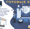 Готовый smtp сервер для массовой рассылки почты